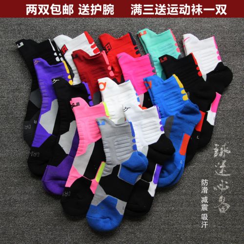 Chaussettes de sport - Ref 1070872