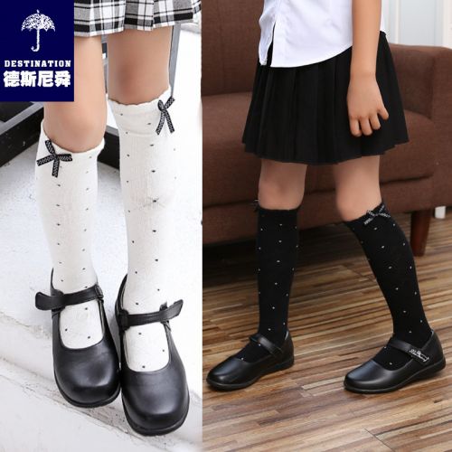 Chaussettes de sport - Ref 1070876
