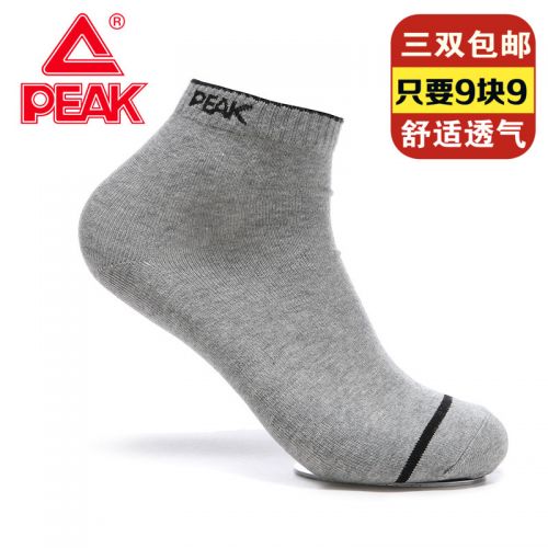 Chaussettes de sport PEAK - Ref 1070882