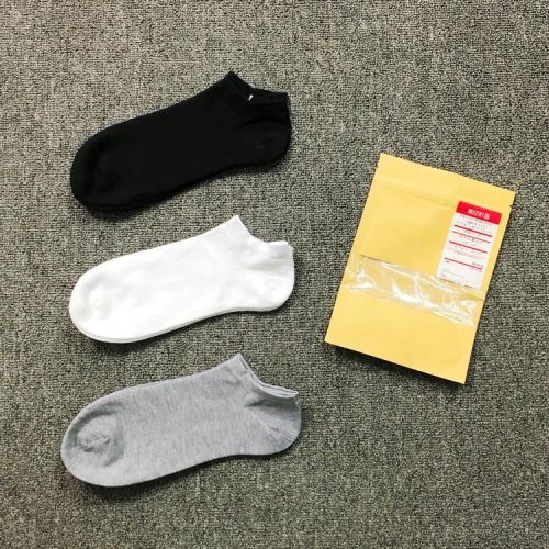 Chaussettes de sport - Ref 1070890