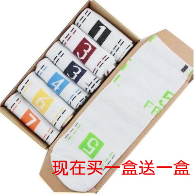 Chaussettes de sport - Ref 1070891