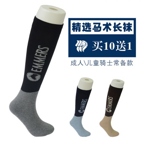 Chaussettes de sport - Ref 1070907