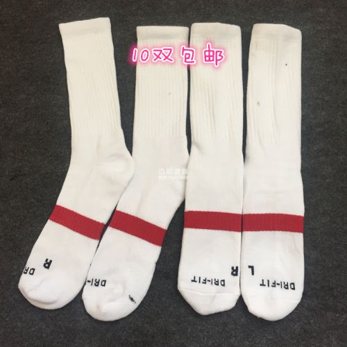 Chaussettes de sport - Ref 1070908