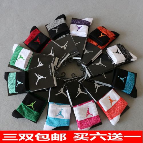 Chaussettes de sport - Ref 1070927