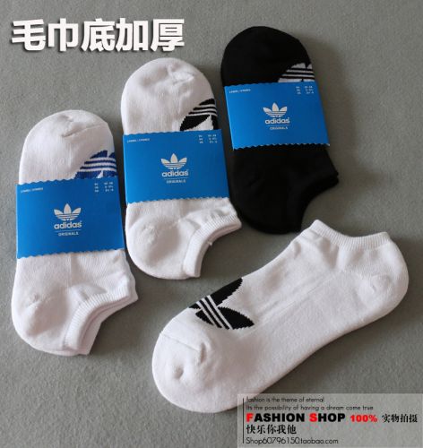 Chaussettes de sport - Ref 1070933