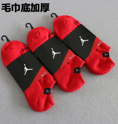 Chaussettes de sport - Ref 1070935
