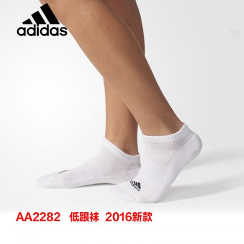 Chaussettes de sport ADIDAS - Ref 1070947