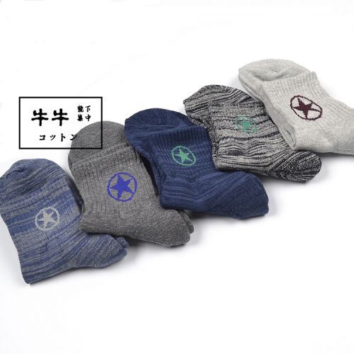 Chaussettes de sport - Ref 1070954