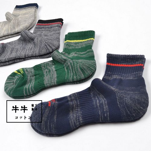 Chaussettes de sport - Ref 1070956