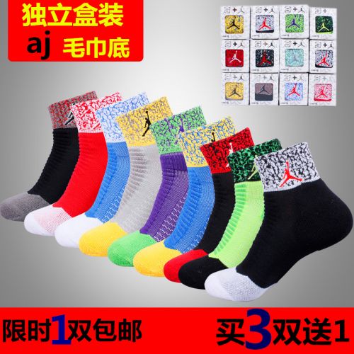 Chaussettes de sport - Ref 1070963