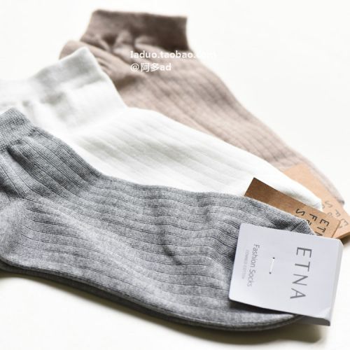 Chaussettes de sport - Ref 1070964