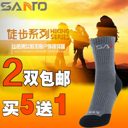 Chaussettes de sport - Ref 1070965