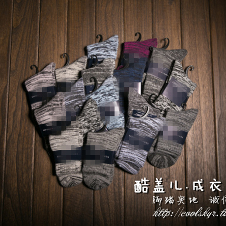Chaussettes de sport - Ref 1070967