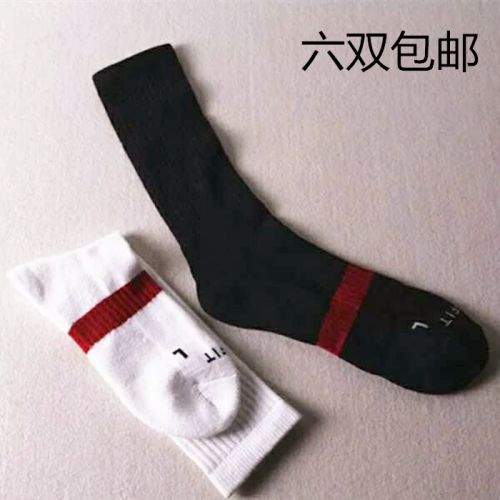 Chaussettes de sport - Ref 1070983