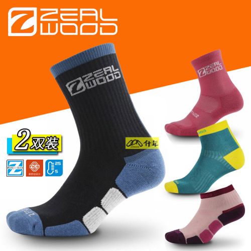 Chaussettes de sport ZEALWOOD - Ref 1070984