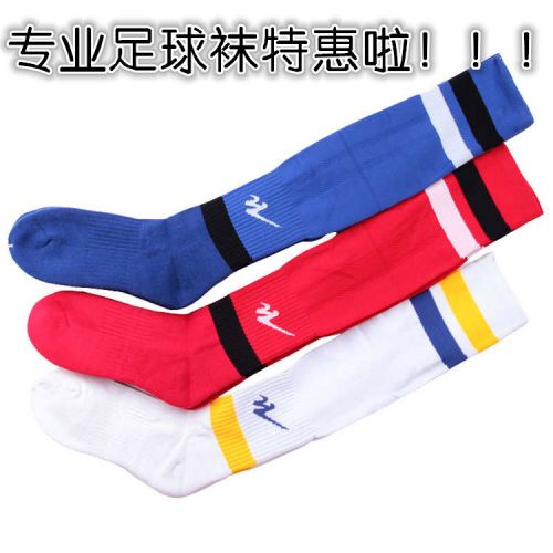 Chaussettes de sport DOUBLE STAR - Ref 1070985