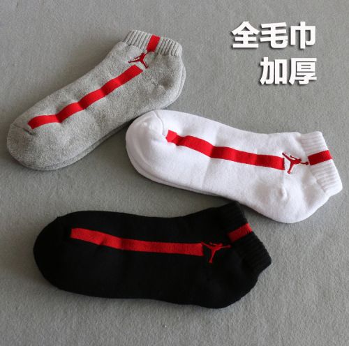 Chaussettes de sport - Ref 1071011