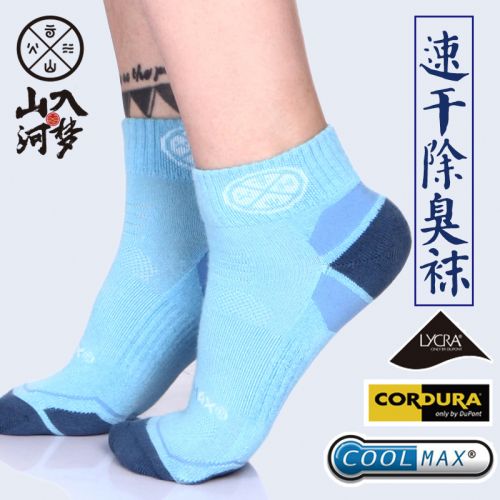 Chaussettes de sport HIGH ROCK - Ref 1071013
