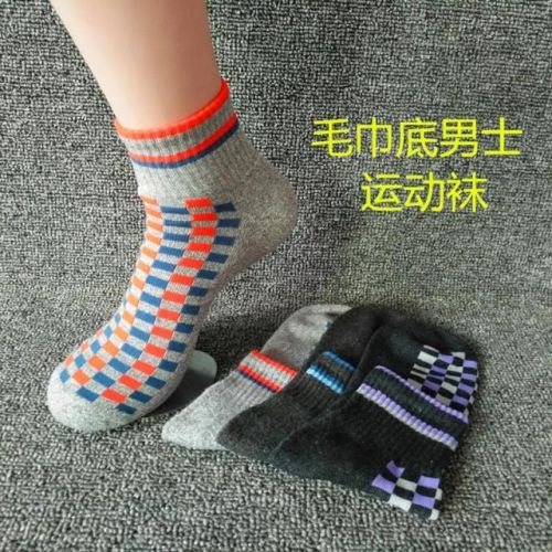 Chaussettes de sport - Ref 1071029
