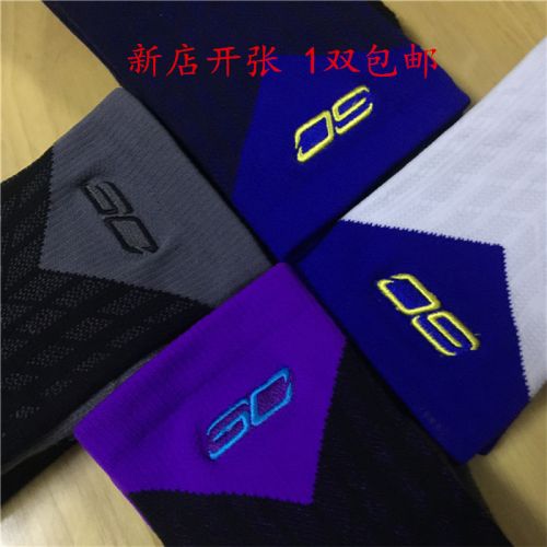 Chaussettes de sport - Ref 1071034