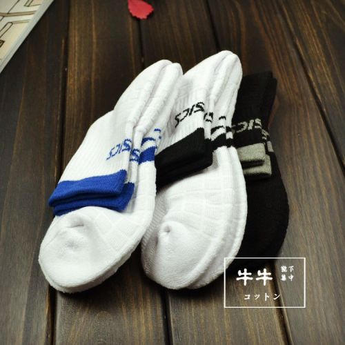 Chaussettes de sport - Ref 1071073