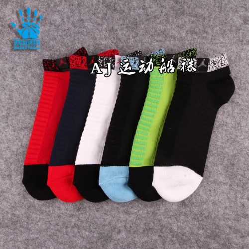 Chaussettes de sport - Ref 1071074
