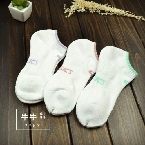 Chaussettes de sport - Ref 1071075