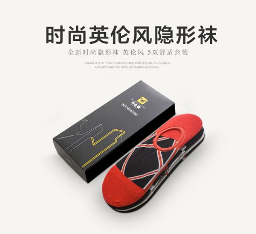 Chaussettes de sport - Ref 1071097
