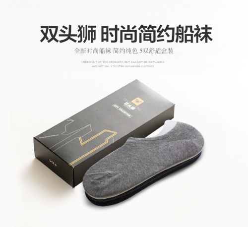 Chaussettes de sport - Ref 1071101