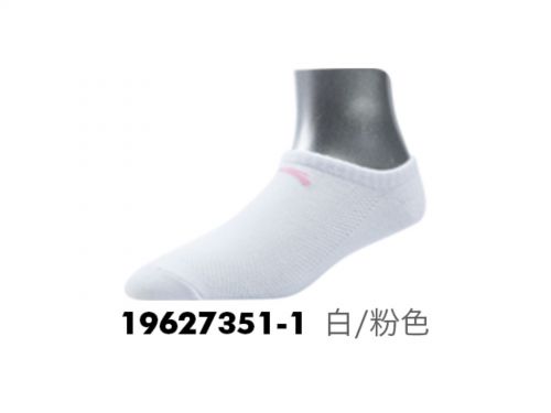 Chaussettes de sport ANTA - Ref 1071113