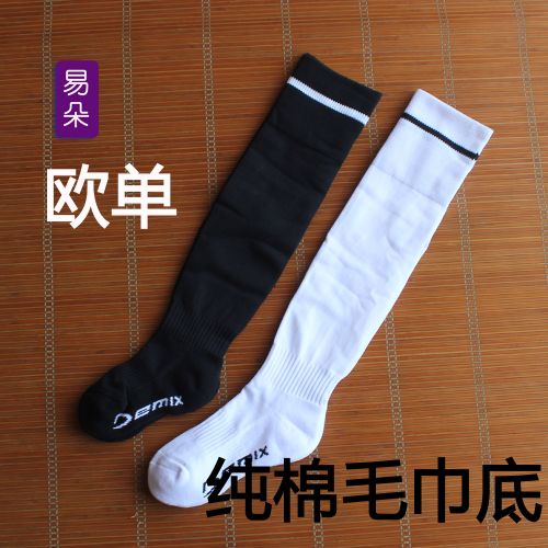 Chaussettes de sport - Ref 1071115