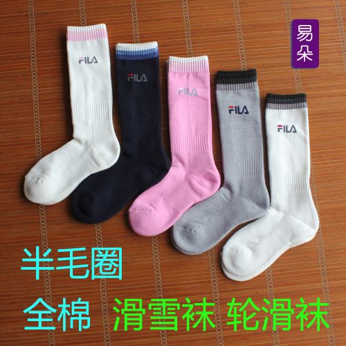 Chaussettes de sport - Ref 1071125