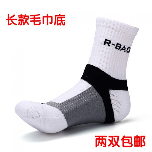 Chaussettes de sport R-BAO - Ref 1071133