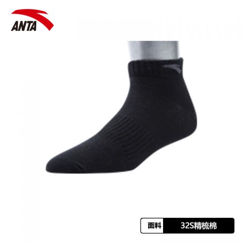 Chaussettes de sport ANTA - Ref 1071143
