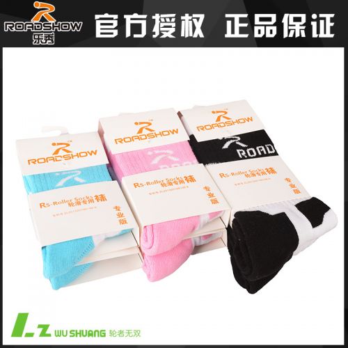 Chaussettes de sport - Ref 1071144