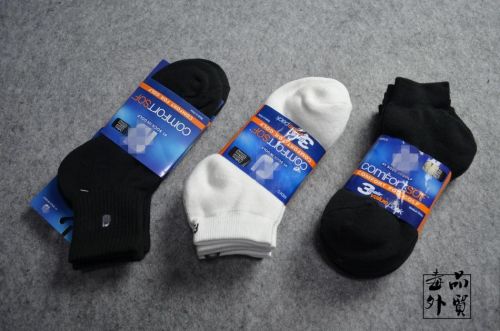 Chaussettes de sport - Ref 1071150