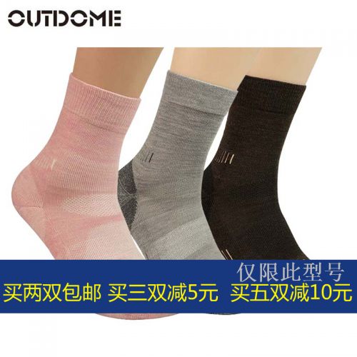 Chaussettes de sport OUTDOME - Ref 1071153