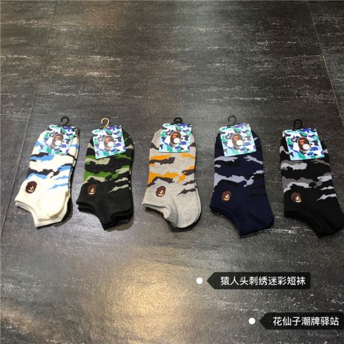 Chaussettes de sport - Ref 1071167