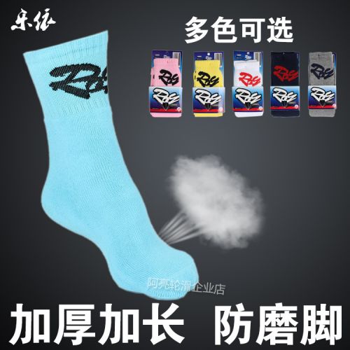 Chaussettes de sport - Ref 1071168