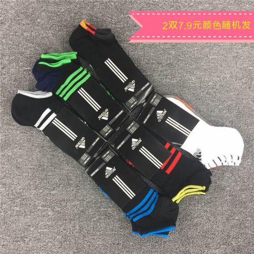 Chaussettes de sport - Ref 1071177
