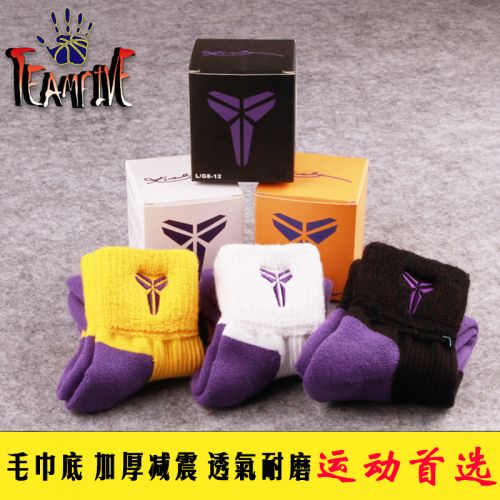 Chaussettes de sport - Ref 1071190
