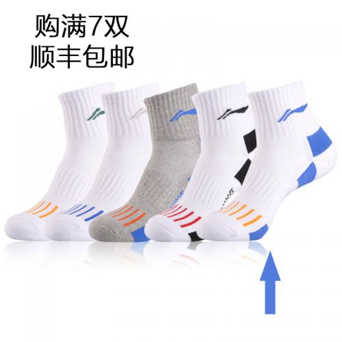 Chaussettes de sport LINING - Ref 1071193