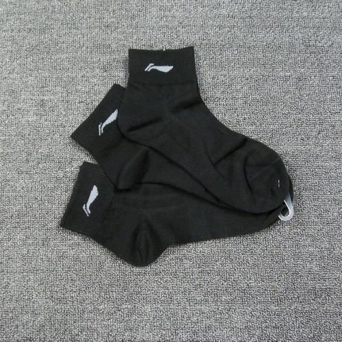 Chaussettes de sport - Ref 1071199