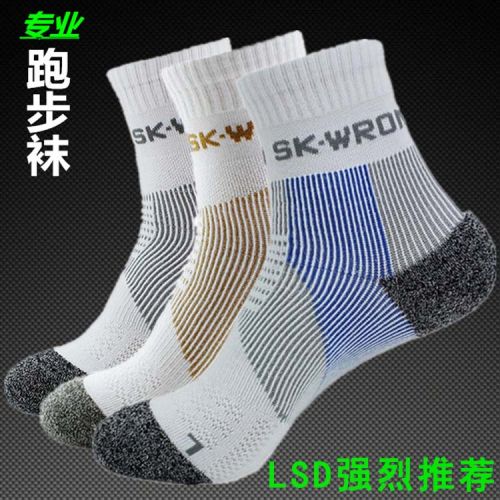 Chaussettes de sport R-BAO - Ref 1071202
