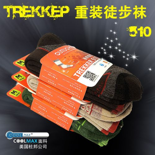 Chaussettes de sport OUTDOME - Ref 1071220