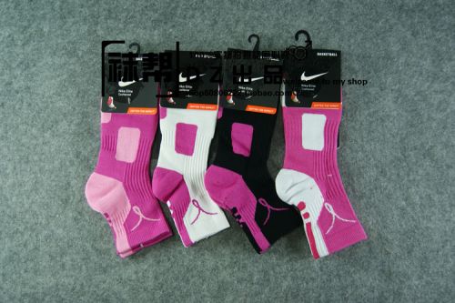 Chaussettes de sport - Ref 1071250