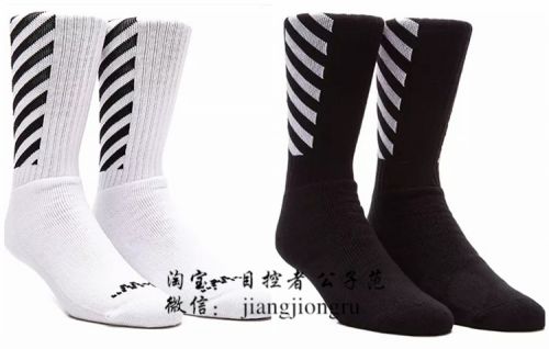 Chaussettes de sport - Ref 1071257