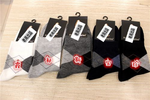 Chaussettes de sport - Ref 1071260