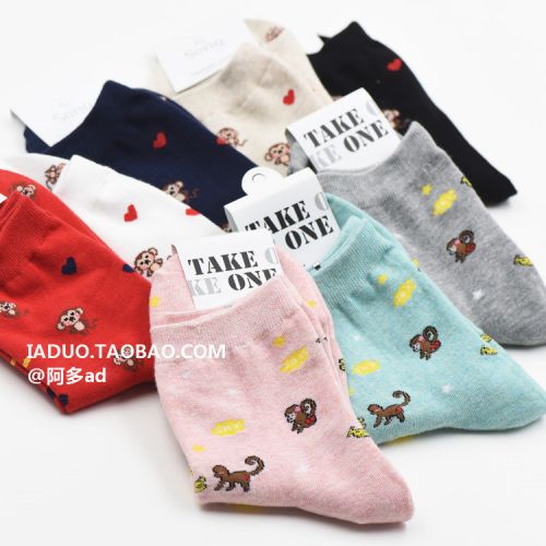 Chaussettes de sport - Ref 1071266