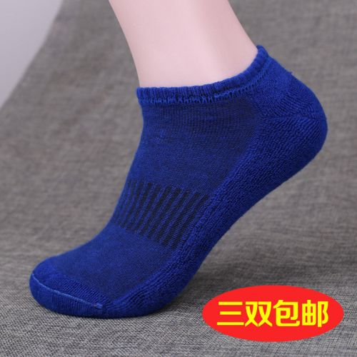 Chaussettes de sport - Ref 1071268